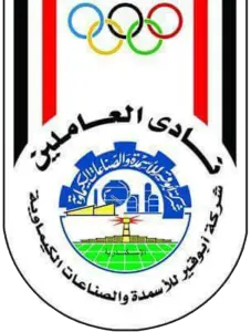 ابو قير للاسمدة