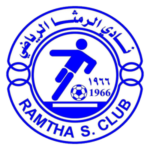 الرمثا