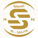 السيلية