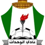 الوحدات