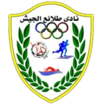 طلائع الجيش